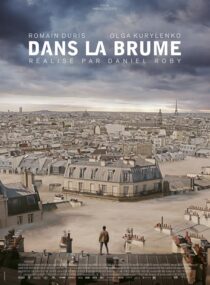 دانلود فیلم A Breath Away 2018408888-1762536515