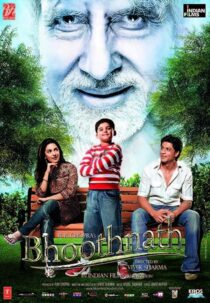 دانلود فیلم هندی Bhoothnath 2008410065-1411351500