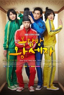 دانلود سریال Rooftop Prince408789-36035049