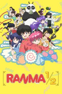 دانلود انیمه Ranma1/2411536-482500139