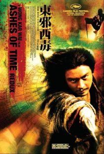 دانلود فیلم Ashes of Time 1994413037-407652724