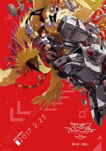 دانلود انیمه Digimon Adventure tri. Part 4: Loss 2017411451-385098809