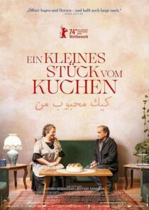 دانلود فیلم My Favourite Cake 2024412572-146563534