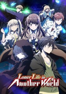دانلود انیمه Loner Life in Another World411383-1924214656