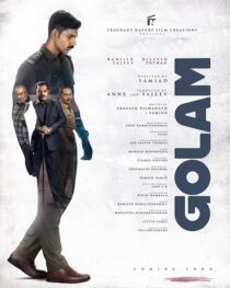 دانلود فیلم هندی Golam 2024412944-1531259911