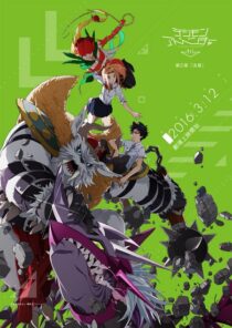 دانلود انیمه Digimon Adventure tri. Part 2: Determination 2016411437-962856688