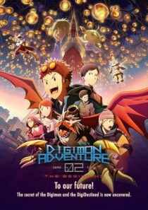 دانلود انیمه Digimon Adventure 02: The Beginning 2023411443-13599502