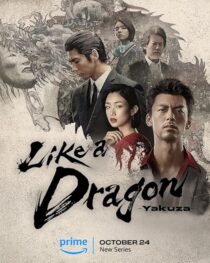 دانلود سریال Like a Dragon: Yakuza412842-1799488183