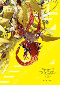 دانلود انیمه Digimon Adventure Tri. Part 3: Confession 2016411440-117220623