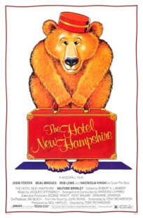 دانلود فیلم The Hotel New Hampshire 1984412625-1500300761