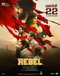 دانلود فیلم هندی Rebel 2024411922-1307891377