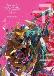 دانلود انیمه Digimon Adventure tri. Part 5: Coexistence 2017411447-811340005