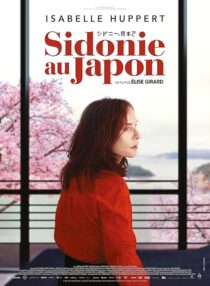 دانلود فیلم Sidonie in Japan 2023412900-1536767814
