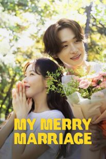 دانلود سریال کره‌ای My Merry Marriage415891-727100425