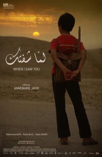 دانلود فیلم When I Saw You 2012414434-1471513743