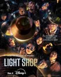 دانلود سریال کره‌ای Light Shop414177-1347835049