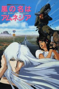دانلود انیمه A Wind Named Amnesia 1990414323-1424112077