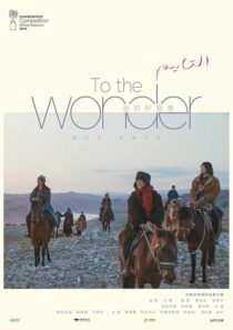 دانلود سریال To the Wonder415798-926826923