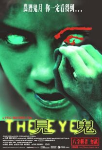 دانلود فیلم The Eye 2002415605-704215132