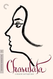 دانلود فیلم هندی Charulata 1964414225-344812810