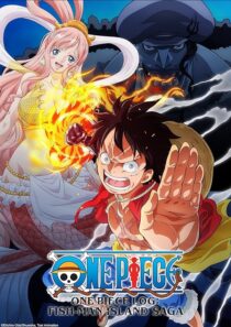 دانلود انیمیشن One Piece Log: Fish-Man Island Saga413398-1608743590