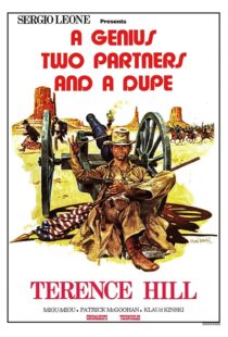 دانلود فیلم A Genius, Two Partners and a Dupe 1975414536-688232293