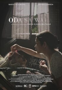 دانلود فیلم Ode to Nothing 2018414845-798921986