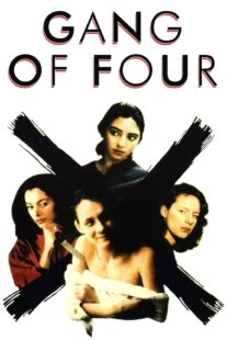 دانلود فیلم The Gang of Four 1989414809-285301313