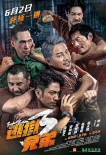 دانلود فیلم Breakout Brothers 3 2022418013-1288737350