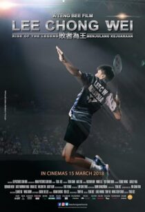 دانلود فیلم Rise of the Legend 2018418218-1443121271