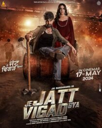 دانلود فیلم هندی Je Jatt Vigarh Gya 2024417411-1609043902