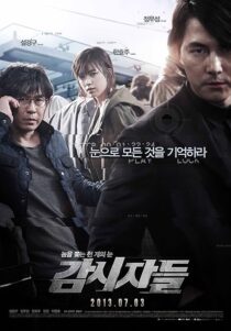 دانلود فیلم کره‌ای Cold Eyes 2013416874-1955634490