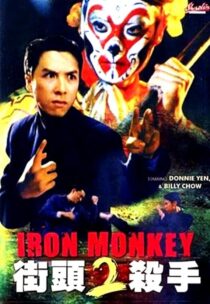 دانلود فیلم Iron Monkey 2 1996417079-1316103538