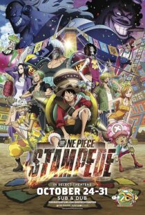 دانلود انیمه One Piece: Stampede 2019418268-1535038110