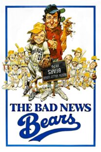 دانلود فیلم The Bad News Bears 1976417705-1258225303