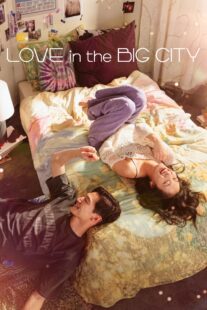 دانلود فیلم کره‌ای Love in the Big City 2024417807-1355088566