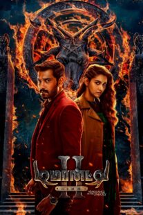 دانلود فیلم هندی Demonte Colony 2 2024417063-897017187