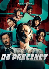 دانلود سریال GG Precinct416681-2000608061