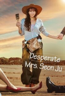 دانلود سریال کره‌ای Desperate Mrs. Seonju419018-769743253
