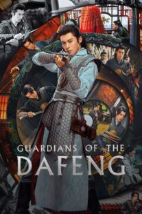 دانلود سریال Guardians of the Dafeng420285-1837206176
