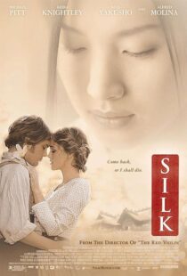 دانلود فیلم Silk 2007420067-1450536187