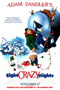 دانلود انیمیشن Eight Crazy Nights 2002421710-2133121156