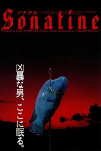 دانلود فیلم Sonatine 1993418838-1979353054