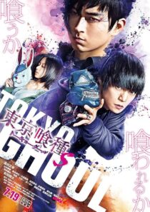 دانلود فیلم Tokyo Ghoul: ‘S’ 2019421725-1306919392
