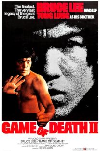 دانلود فیلم Game of Death II 1980420476-1801987883