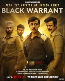 دانلود سریال هندی Black Warrant420427-15443546