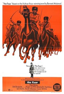 دانلود فیلم The Fixer 1968419897-1697721539