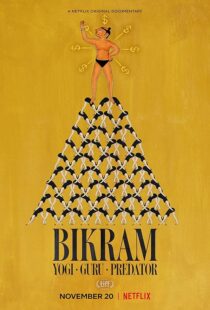 دانلود فیلم Bikram: Yogi, Guru, Predator 2019418848-1219303793