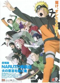 دانلود انیمه Naruto Shippûden: The Movie 3: Inheritors of the Will of Fire 2009419395-204982397