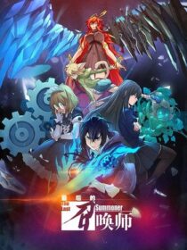 دانلود انیمیشن The Last Summoner421713-907960608